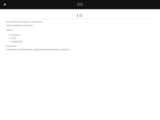 tutorials/basic/preface screenshot