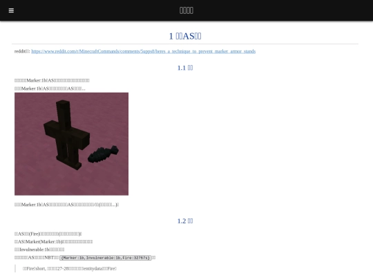 tutorials/blacktech/not_black screenshot