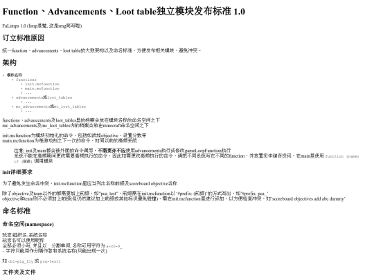 tutorials/specification/func screenshot