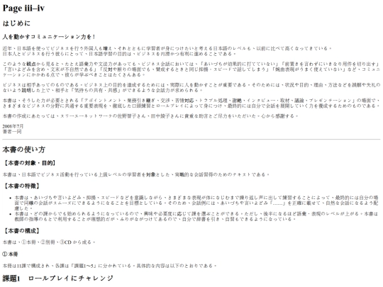 上級 (01 Dual OCR) 2026_02_20_Copilot screenshot