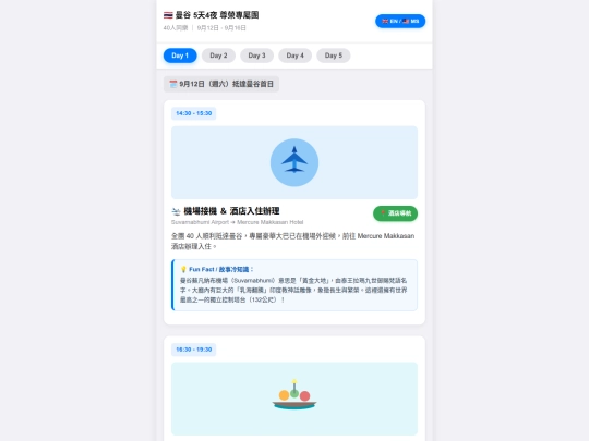 travel/bangkok_trip screenshot