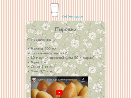 5 screenshot