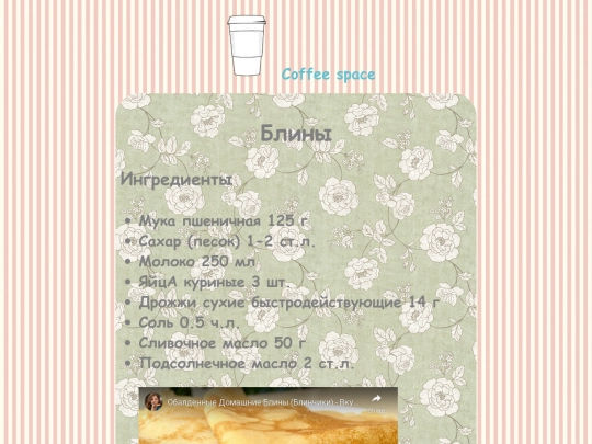 7 screenshot