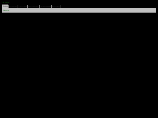 NeoOS/explorer screenshot