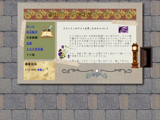 home screenshot