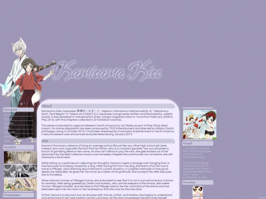 kami screenshot