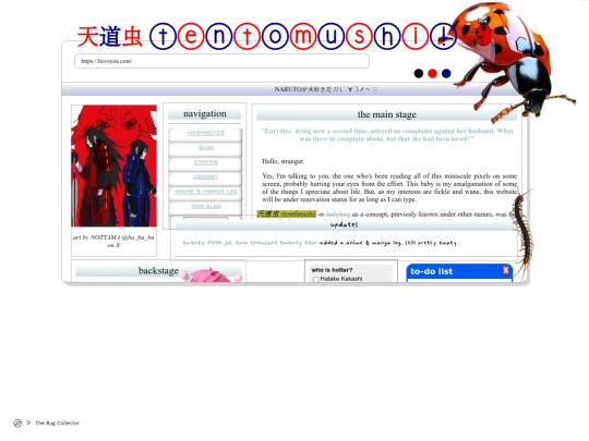 ladybug/ladybug screenshot
