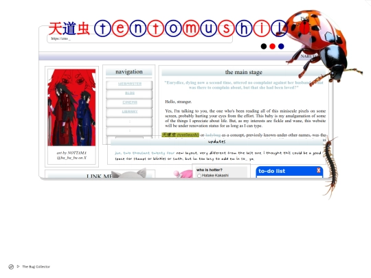 ladybug/ladybug2 screenshot
