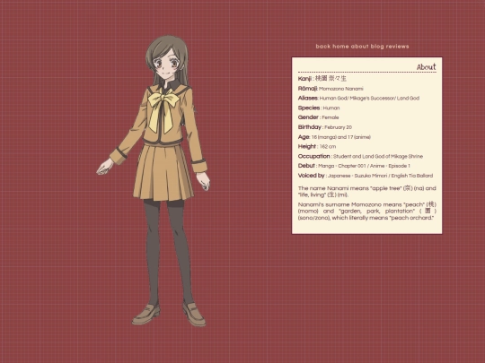 nanami screenshot