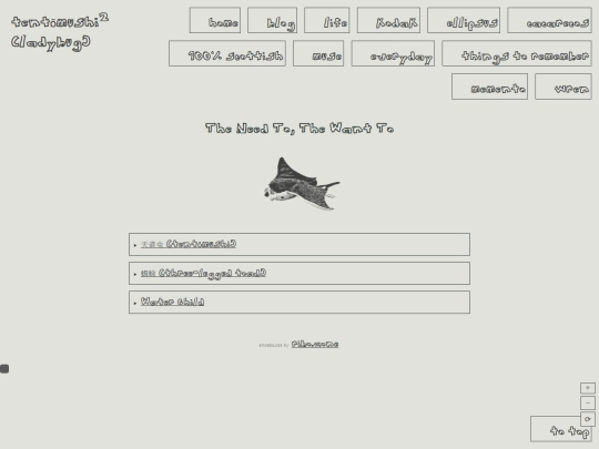 orca/ellipsus screenshot