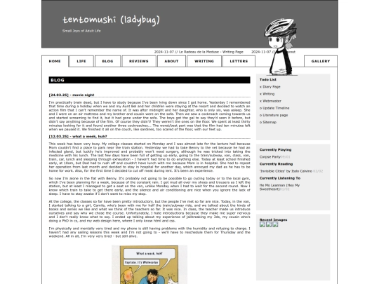 rock/blog1 screenshot