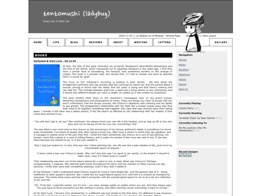 rock/reviews screenshot