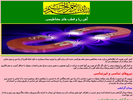 site screenshot