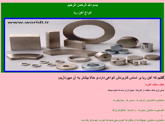type screenshot