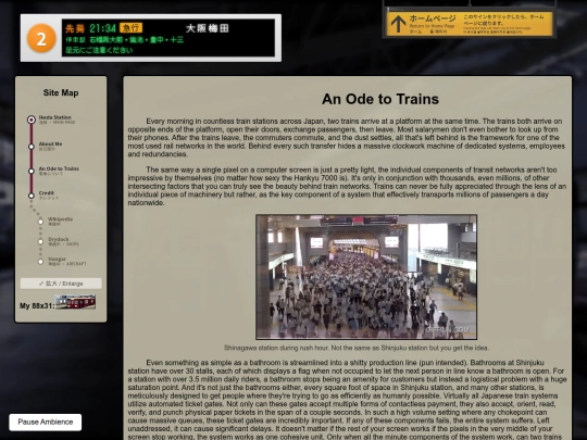 trains screenshot
