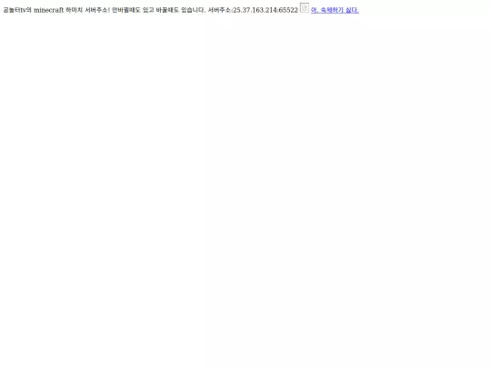 마크 무료계정! screenshot