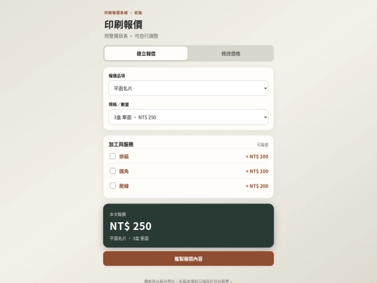 index screenshot