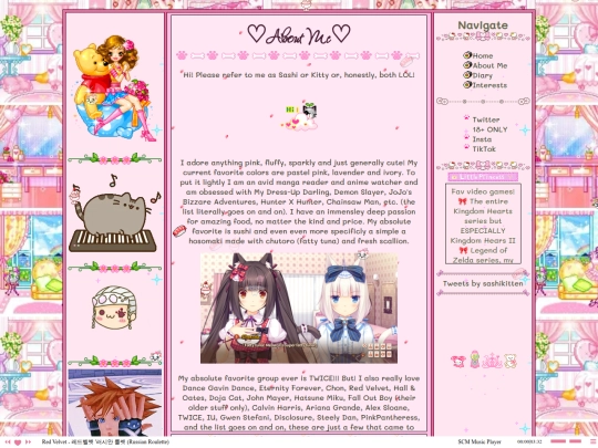 aboutme screenshot