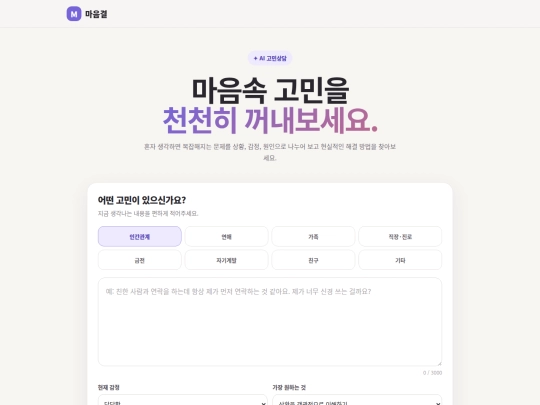 test screenshot