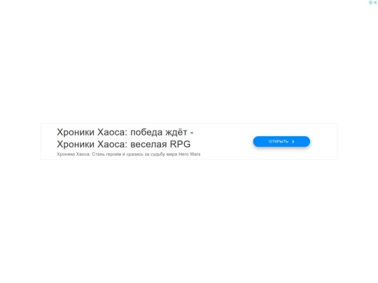 Игра Супер Марио онлайн_files/zrt_lookup_fy2021 screenshot