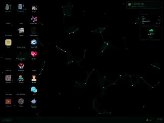 CmertOS_v11 screenshot