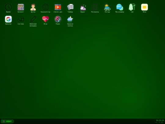 CmertOS_v3 screenshot
