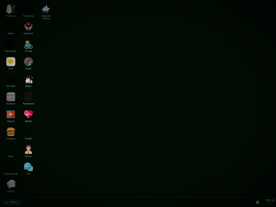 CmertOS_v6 screenshot