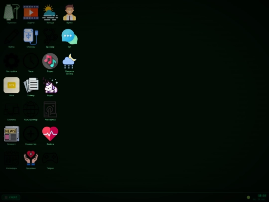CmertOS_v7 screenshot