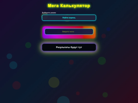 gdz screenshot