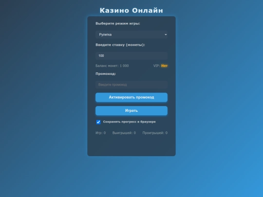 kazino screenshot