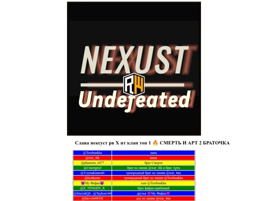 nexust screenshot
