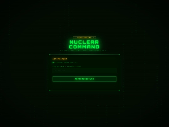 nuclear_sim screenshot