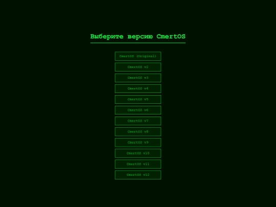 os screenshot