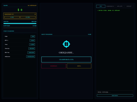 rkn screenshot
