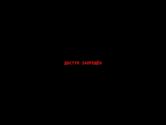 yaderka screenshot