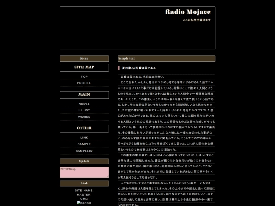 DND_Journal screenshot
