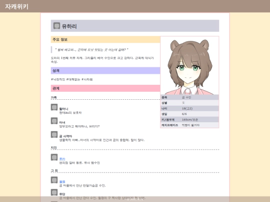 sub_hari screenshot