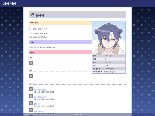 sub_nana screenshot