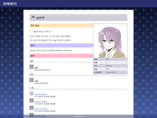 sub_unha screenshot