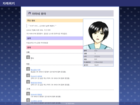 sub_yuma screenshot