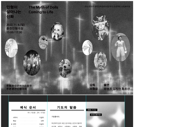 cabinet/cabinet screenshot