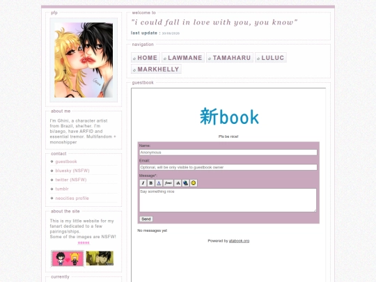 guestbook screenshot