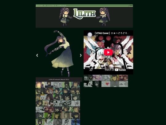 lilithgallery screenshot