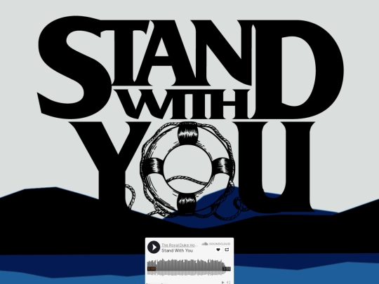 standwithyou screenshot