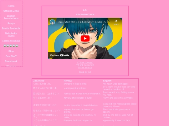songs/ph screenshot