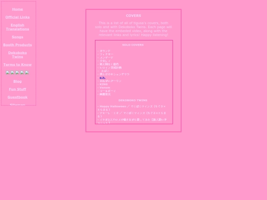 songs/songlist screenshot