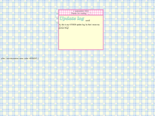 main/blog screenshot