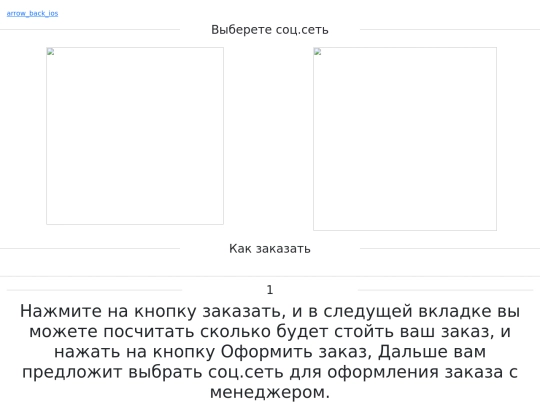 html/Ovormlenie screenshot
