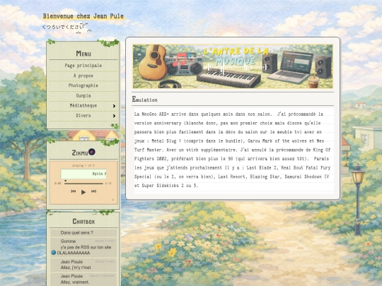 emulation screenshot