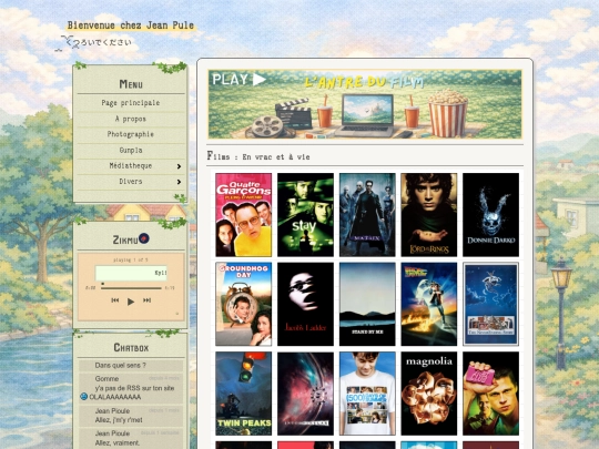 films screenshot